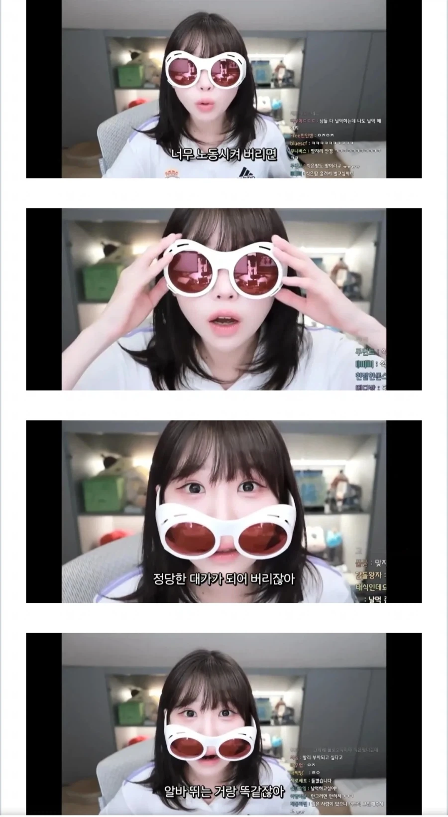 땀흘려 번 불로소득이라는 모순_2.webp