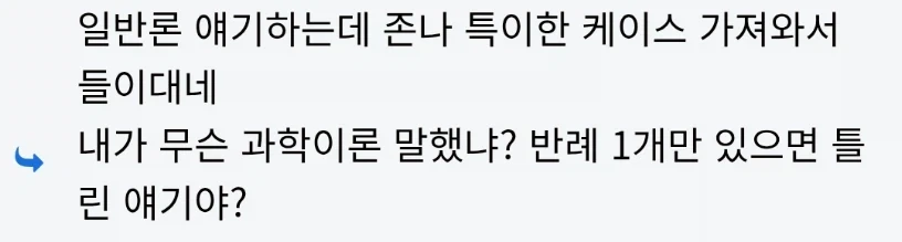 노력만 하면 누구든 서울대 갈수있어요^^ 유전빨이 아니예요^^_2.webp