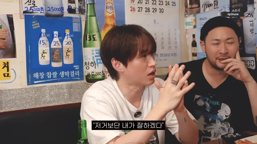 래퍼를 꿈꿨던 태양이 보컬이 된 이유_34.webp