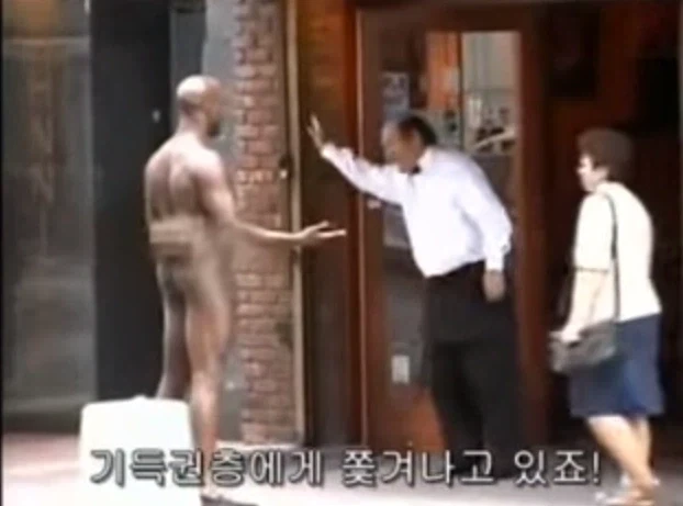 인종차별이 일상인 미국_10.webp