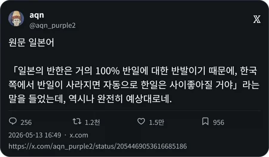 일본에게 없는 개념_1.webp