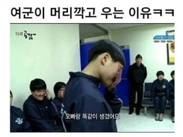 사람은 머리빨_1.webp
