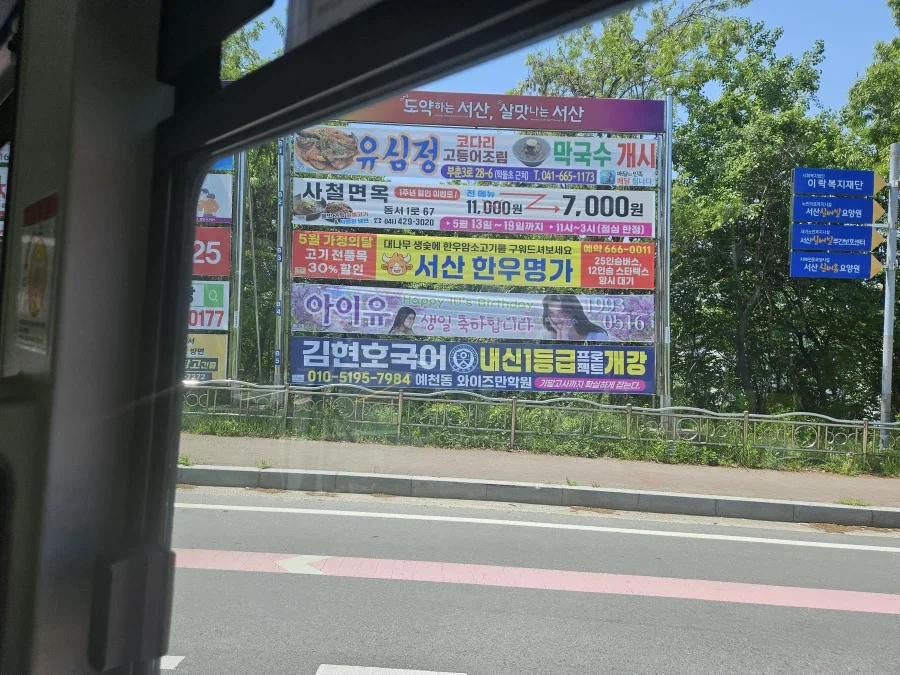 지하철이 없다고 기죽지마라. 지방덕후들아_1.webp
