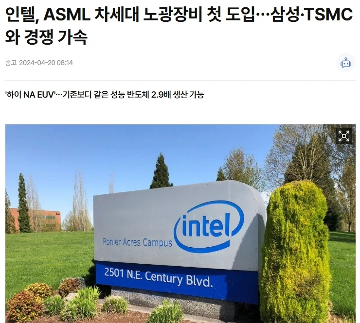 반도체가 자동화 로봇으로만 다 굴러간다는 착각_2.webp