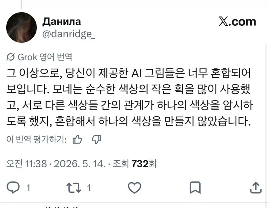 AI로 모네 화풍 카피하고 평가를 요청함_5.webp