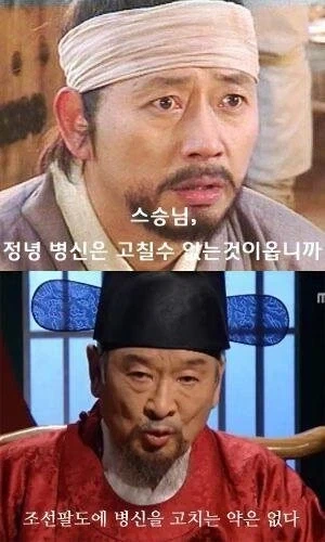 도둑질 했다구 졸업 할때까지 사람 취급 못받음_6.webp