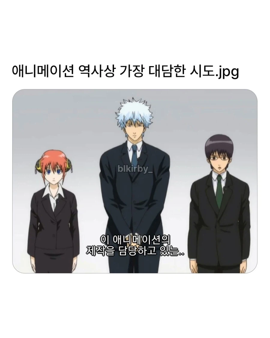 일본 애니 역사상 가장 대담한 시도_1.webp