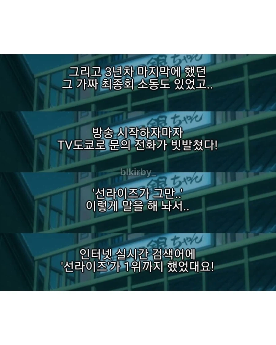 일본 애니 역사상 가장 대담한 시도_5.webp
