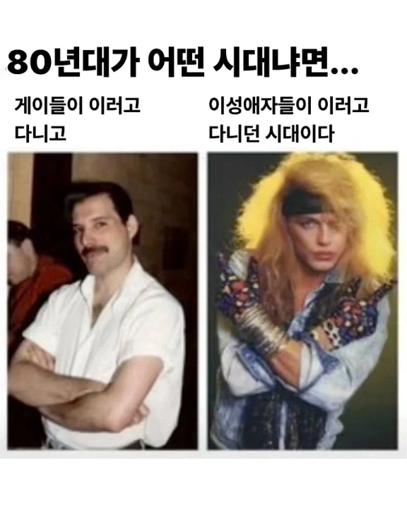 80년대란 멀까..._1.webp