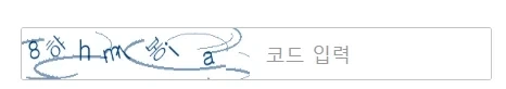 디씨에서 갤 분위기를 간편하게 확인하는법_1.webp