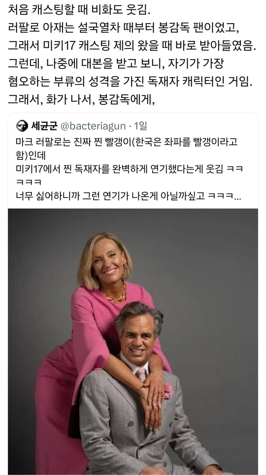 씹덕들 최면어플이 진짜 있는줄 알죠ㅋㅋㅋ_1.webp