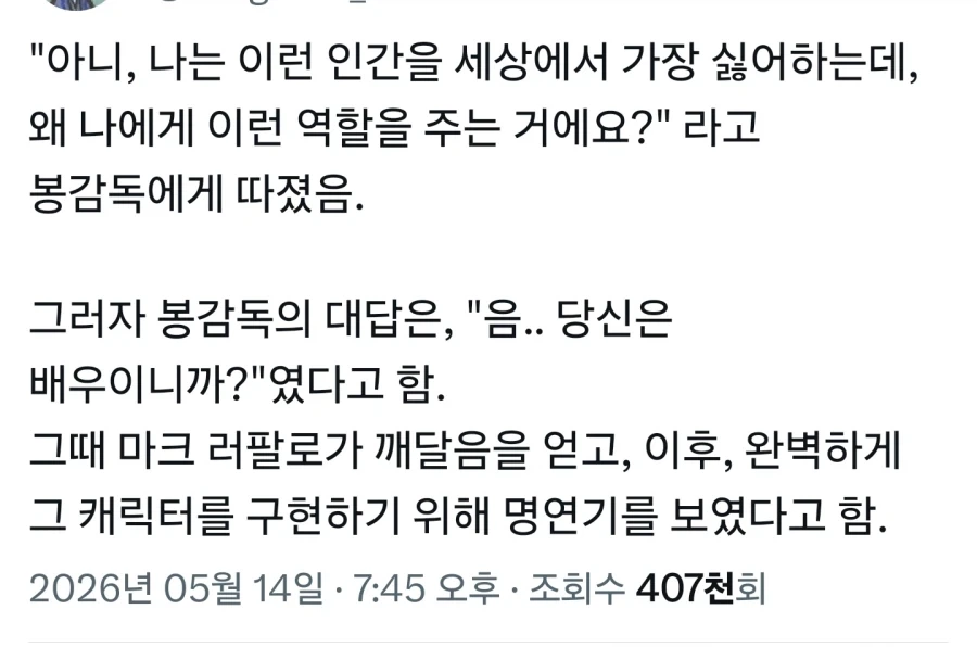 씹덕들 최면어플이 진짜 있는줄 알죠ㅋㅋㅋ_2.webp