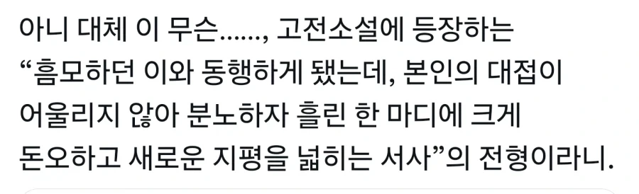 씹덕들 최면어플이 진짜 있는줄 알죠ㅋㅋㅋ_3.webp