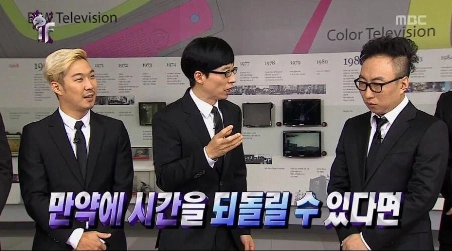 무한도전) 하하 아내 NTR 하고 싶다는 노홍철_1.webp