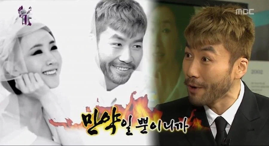 무한도전) 하하 아내 NTR 하고 싶다는 노홍철_5.webp
