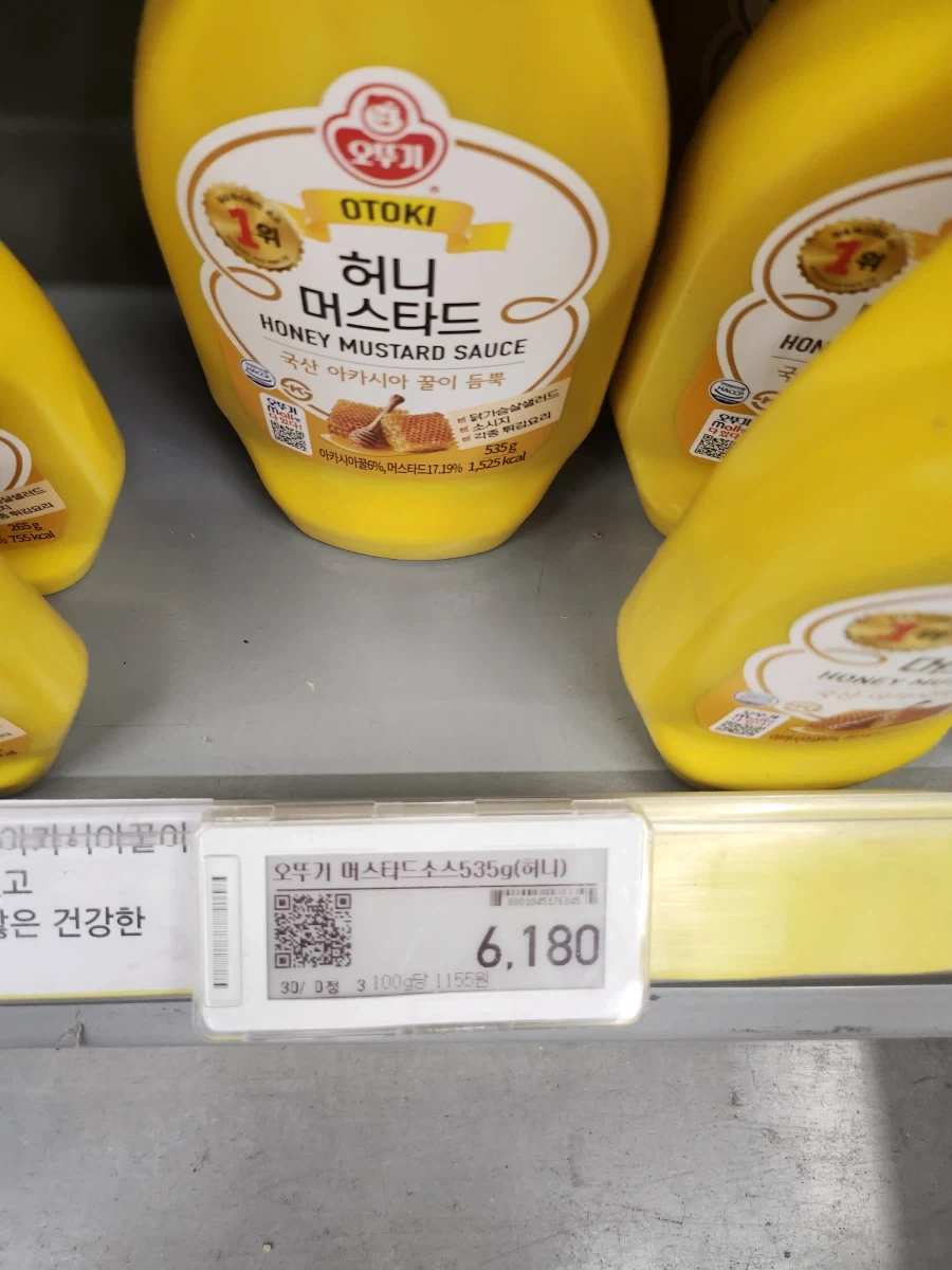 저당제품이 일반제품보다 비싸다는거 첨 알음_1.webp