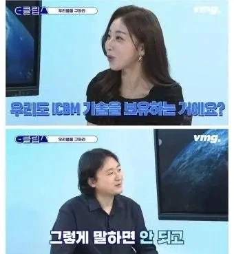 우주랑 방산 엮는 이유???_2.webp