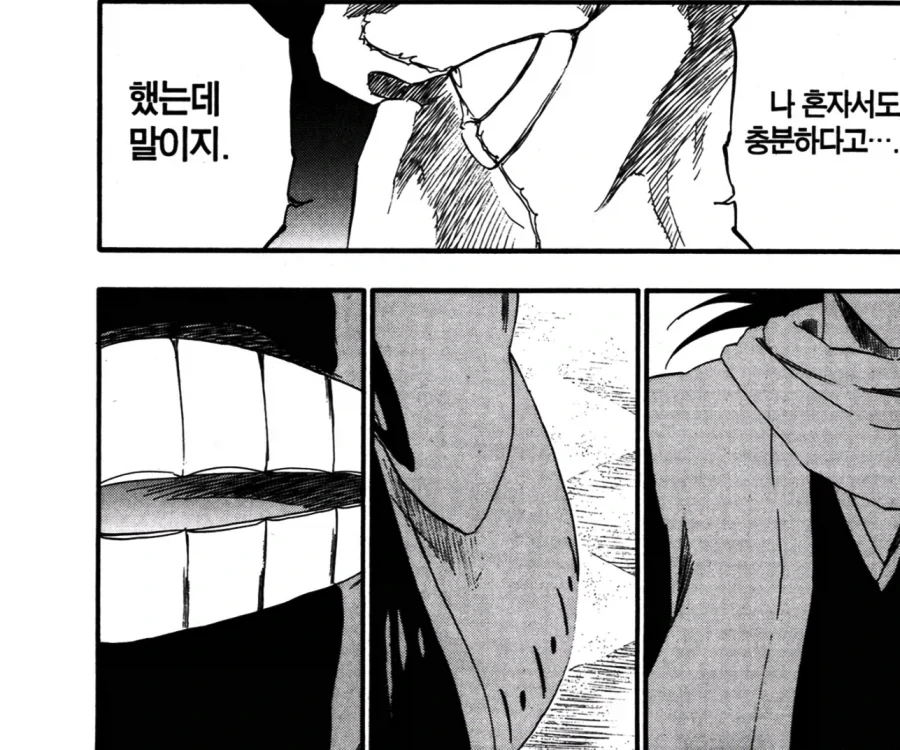 아이젠 사람 보는 눈이 개쩔긴 함..._1.webp