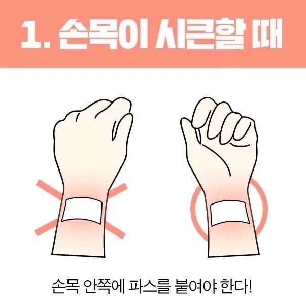 의외로 많은 사람들이 잘못 알고 있는 것_1.webp