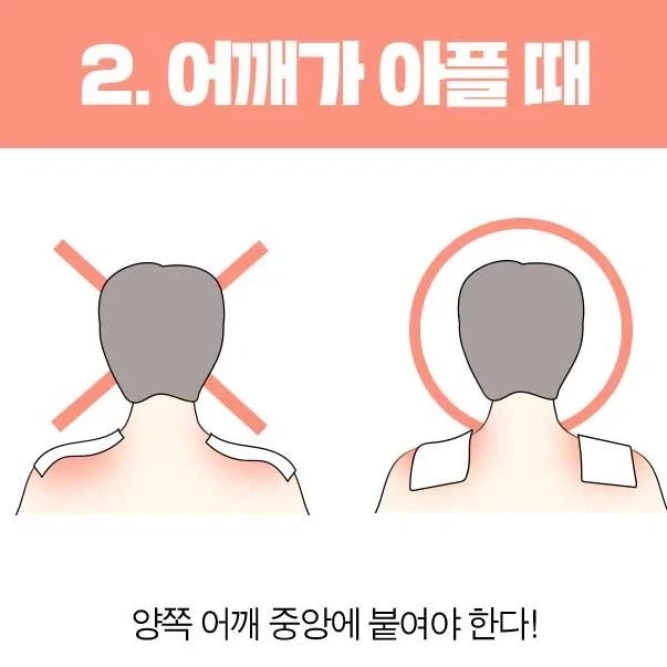 의외로 많은 사람들이 잘못 알고 있는 것_2.webp