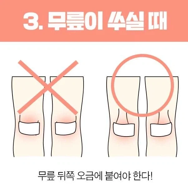 의외로 많은 사람들이 잘못 알고 있는 것_3.webp
