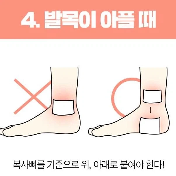 의외로 많은 사람들이 잘못 알고 있는 것_4.webp