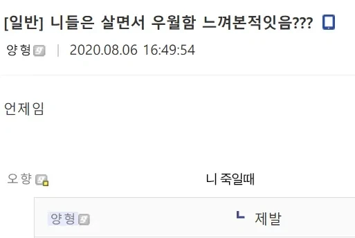 활협전) 강호 만담...jpg_2.webp