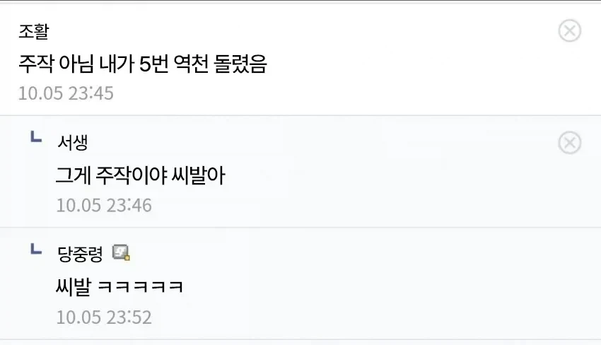 활협전) 강호 만담...jpg_4.webp