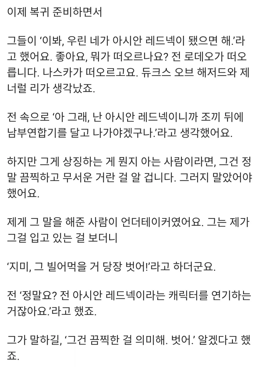 텍사스 출신도 기겁했던 프로레슬러 기믹_2.webp