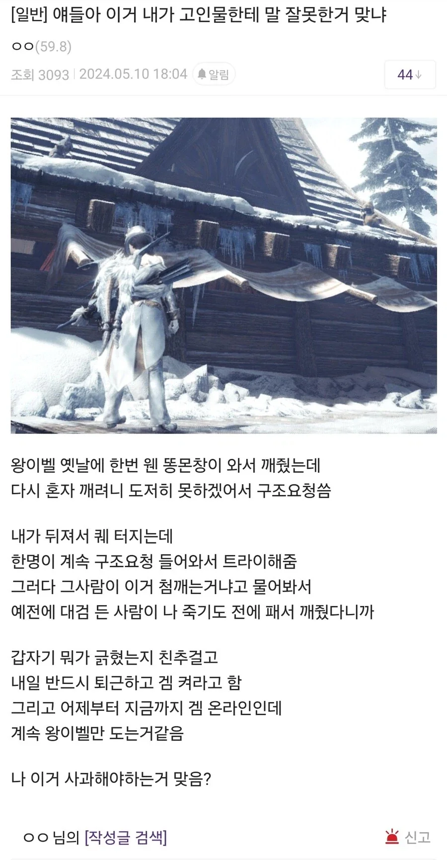 ??? : 전남친은 여기까지 닿던데...jpg_1.webp