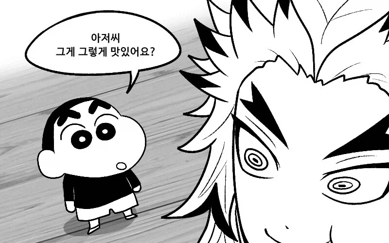 짱구) 폭풍을 부르는 장엄한 무한열차편_2.webp