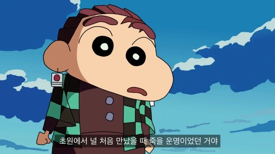 짱구) 폭풍을 부르는 장엄한 무한열차편_8.webp