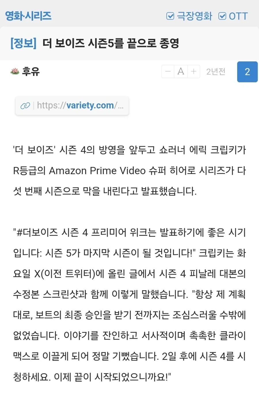 더보이즈) 지금 드라마의 가장 큰 문제점..._1.webp