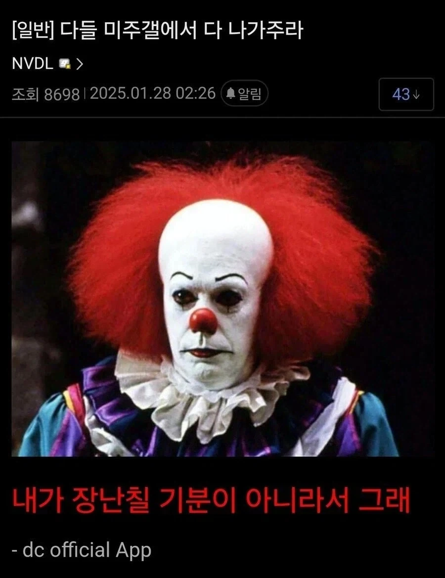 주식) 코스피 매도 사이드카 발동_2.webp