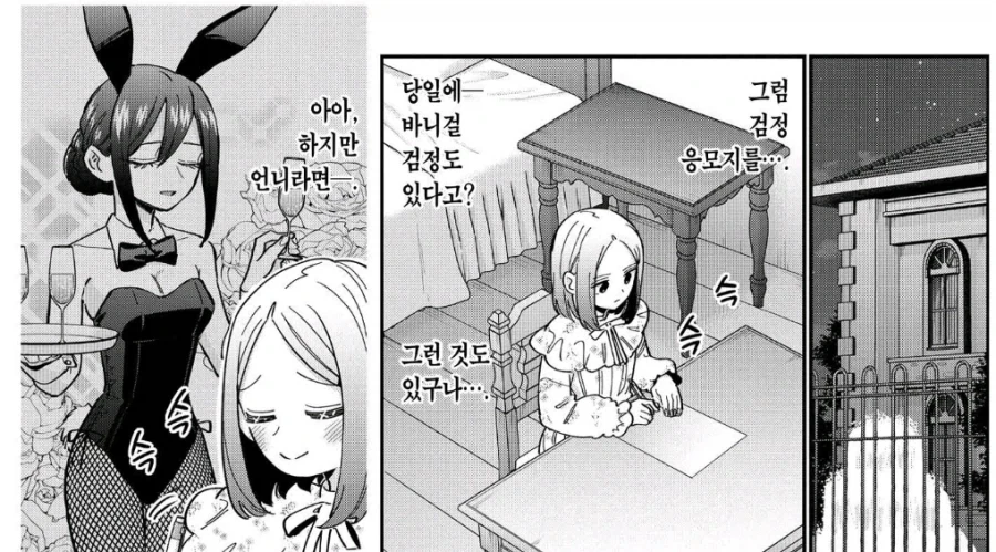 100여친)에이 억지 전개네_1.webp