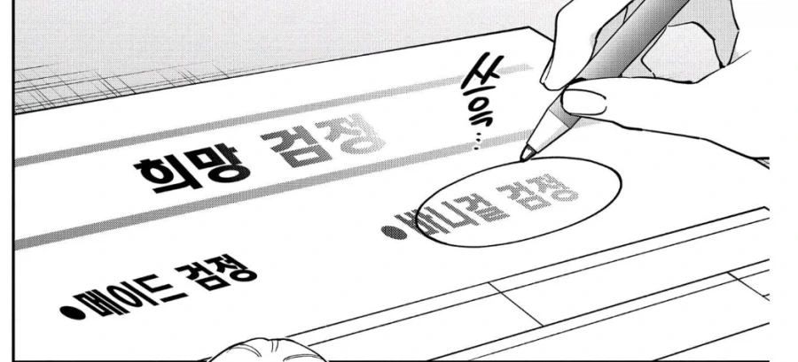 100여친)에이 억지 전개네_2.webp