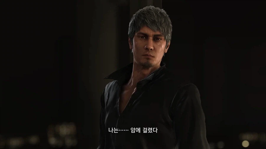 용과같이)뭣 키류가 암에 걸렸다고???_1.webp
