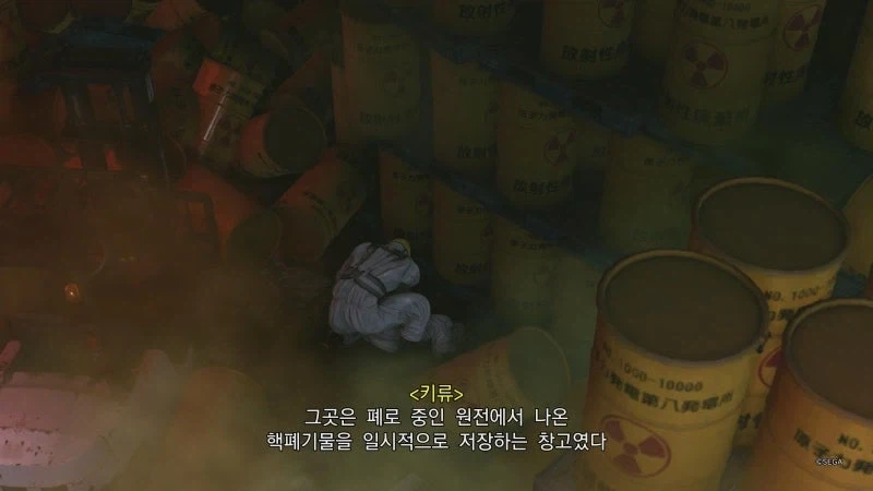 용과같이)뭣 키류가 암에 걸렸다고???_7.webp