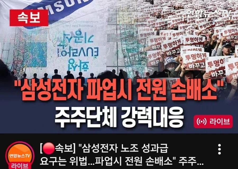 주주: 현 시간부로 회사와 우린 한몸이며_1.webp