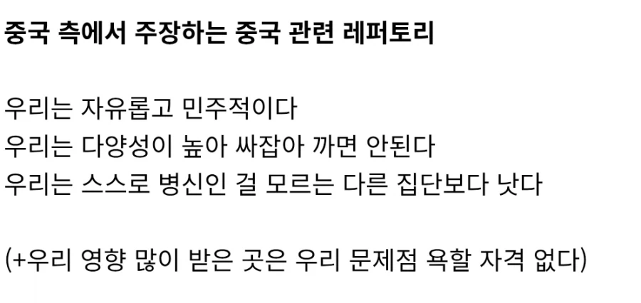 중국인 70%