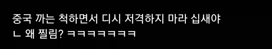 중국인 70%