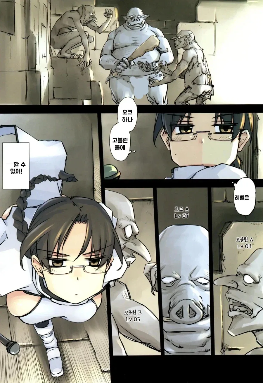 던적에서의 순애_3.webp