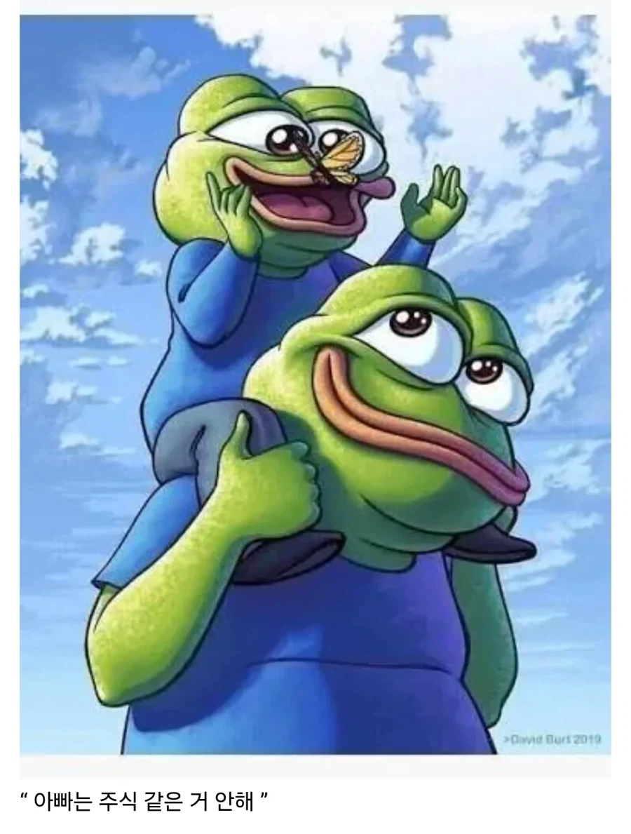 아빠! 우리집은 왜 부자야??_1.webp