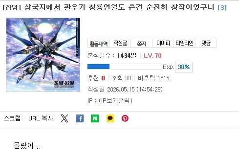 이건 나도 몰랐는걸?_1.webp