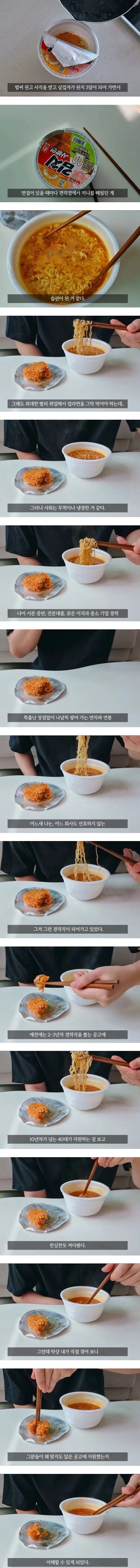 권고사직 당한 30대중후반의 씁쓸한 현실_1.jpg