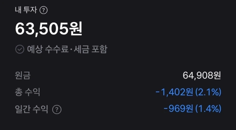 그가 샀습니다 그거 농담용 밈 아니었냐?_1.webp