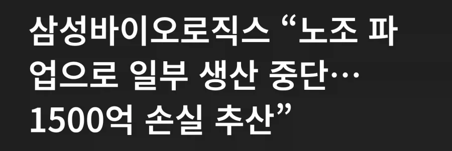 삼성전자 고객사 소식이 존나 허무맹랑하긴한데_2.webp