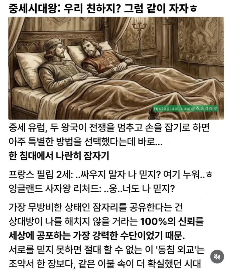 휴전하지 않으면 나갈 수 없는 방_1.webp