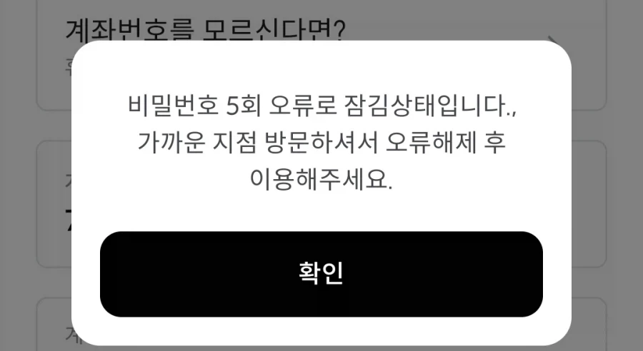 이럴때 주식앱 삭제하는 건 하수다_1.webp