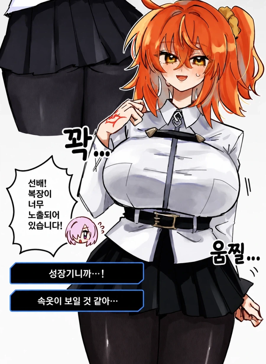페이트) 1부때 복장을 입어본 구다코_1.webp